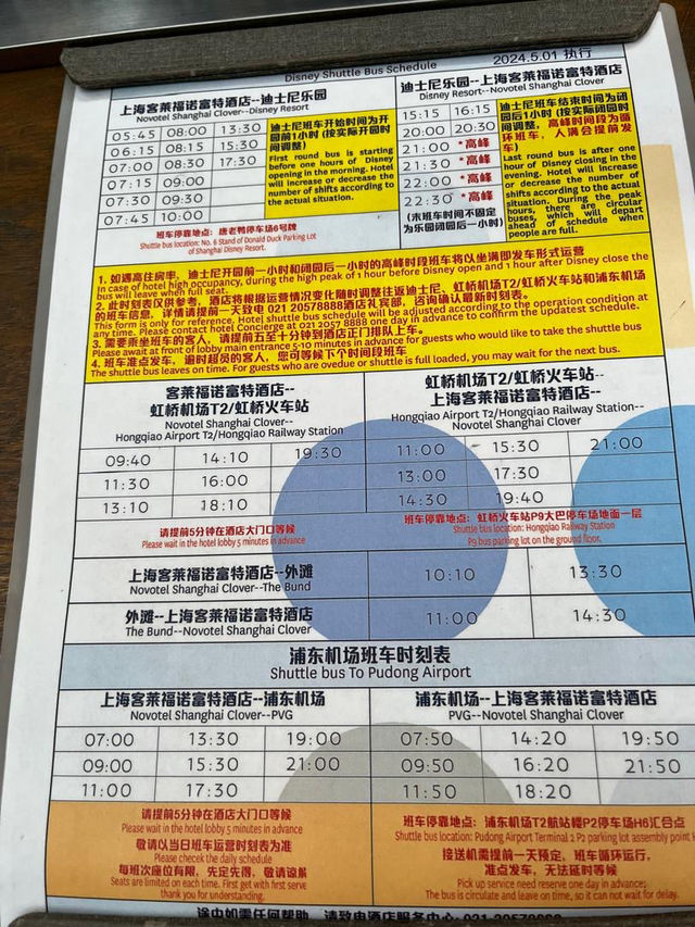 Get ready to relive the charm of childhood dreams at Shanghai Disney Resort this autumn! 🍂🏰✨