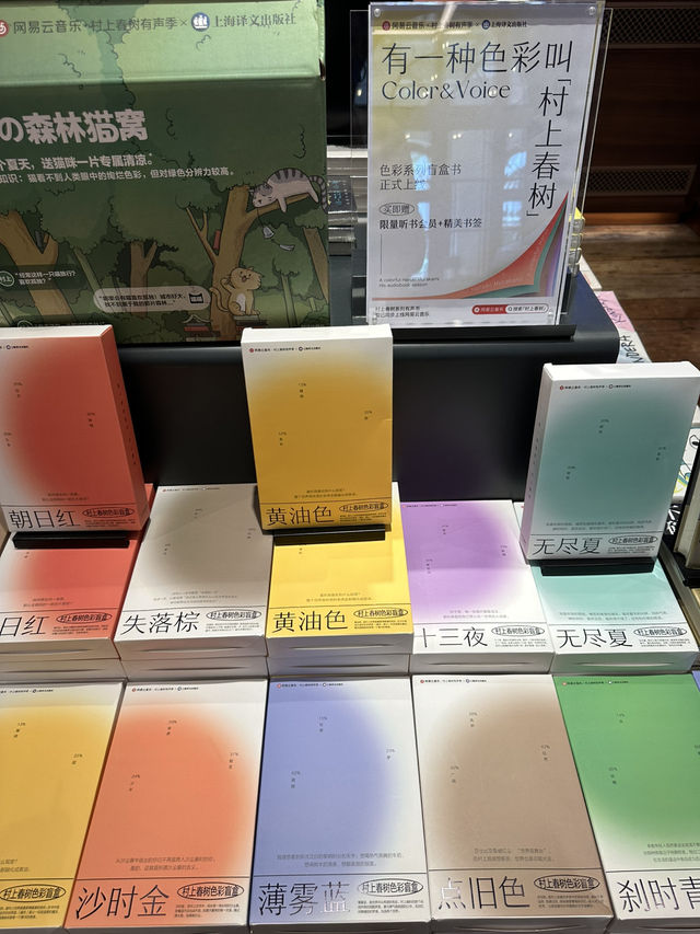 🌿上海上生心所|老洋房裡的慢生活聚落 🌿上海上生心所|老洋房裡的慢生活聚落