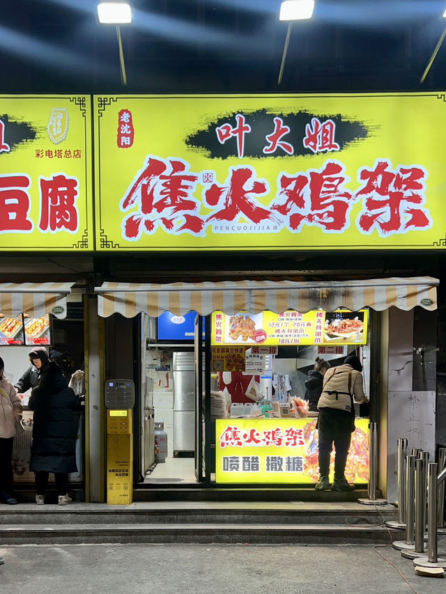 🇨🇳 맛있는 음식 가득 선양 3대 야시장 TV타워 야시장 소개