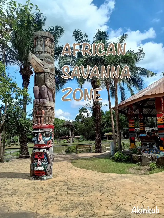 พิกัดเที่ยว AFRICAN SAVANNA ZONE