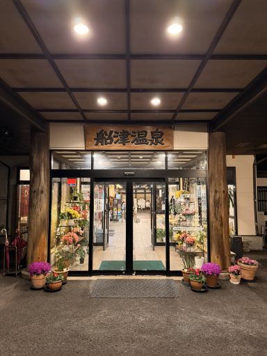 鹿児島】コスパ最強のローカル温泉♨️✨ | Trip.com 姶良市