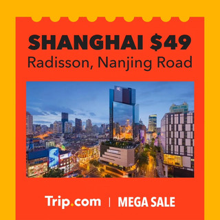 상하이 & 교토 호텔이 단돈 $49?! 트립닷컴 메가 세일 득템 찬스 👀🏨