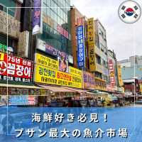 【韓国/プサン】海鮮好き必見！釜山最大のチャガルチ市場