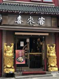 Little chinatown in South Korea. Tasty restaurants and coffee place.