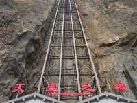 八泉峽漫遊記 2025.11月