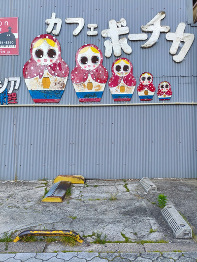 Osaka 5-Day Budget: My Personal Experience. | Trip.com Osaka