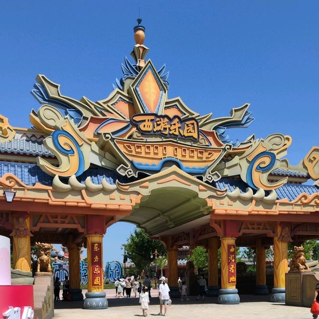 Huai'an Xiyou adventure park 
