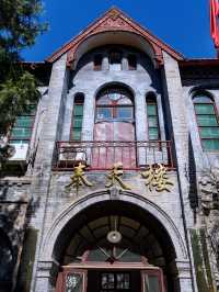 City Walk's Baoding Catholic Church
