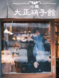 Love Letter小樽給的情書💌