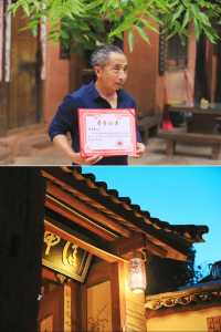 諾鄧•《蠻書》裡同名的千年古村•一個至今都活著的古村