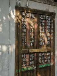 重慶山城巷丨百年老街巷，仁愛堂，厚廬，步道老火鍋