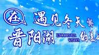 一個性價比較高的遊玩勝地，適合大眾出遊