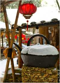 《雪後出遊竹泉村》