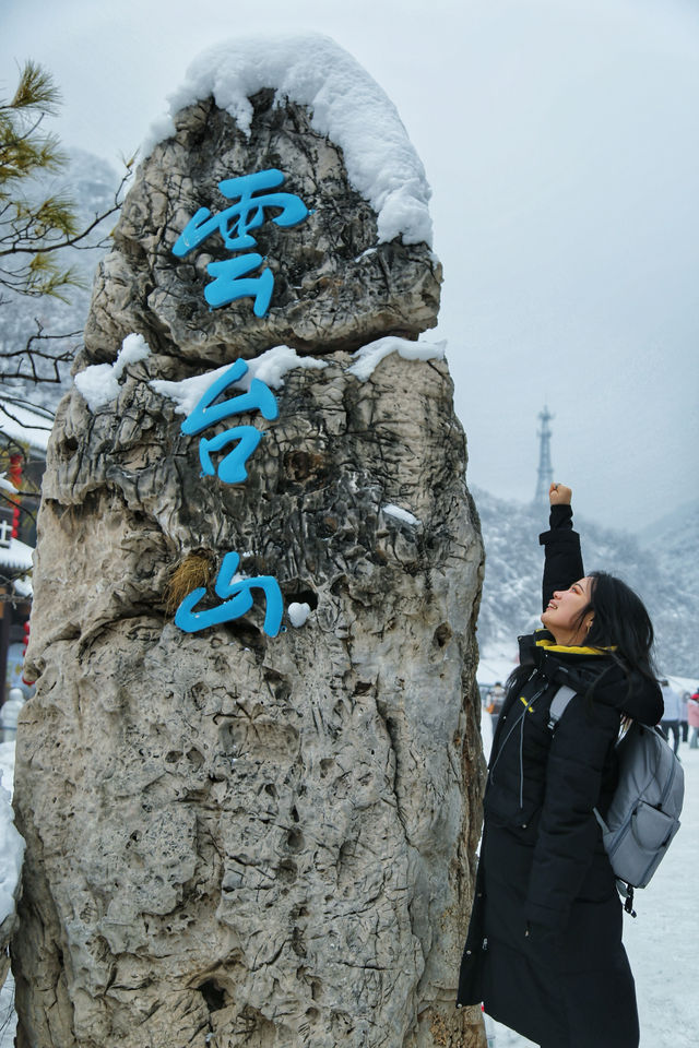 天啊！這是河南？！這麼美的地方居然在河南？！