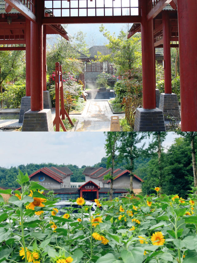 花水灣溫泉度假區，你冬天度假的好去處