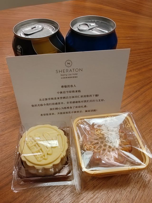 帝都萬豪系有救了，北京新青海喜來登酒店