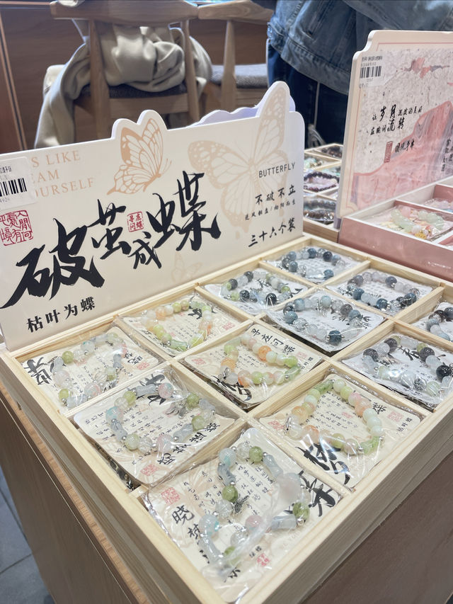 聯名新華書店 茶顏悅色真會玩