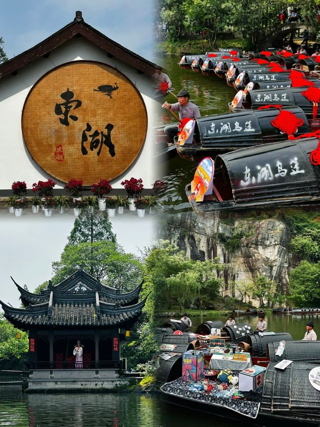 五一旅行攻略｜來紹興一定不要錯過東湖