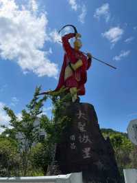 大聖故里