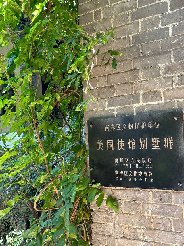 重慶《既下山度假酒店》