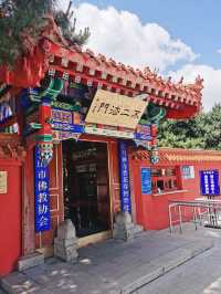 遼北佛教聖地，明月禪寺