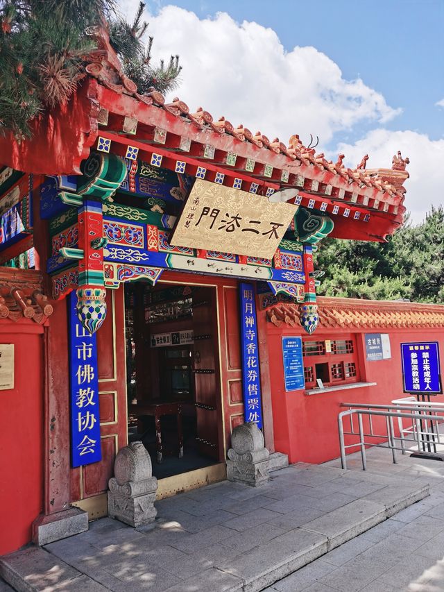 遼北佛教聖地，明月禪寺