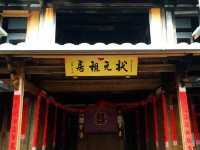 文武古鎮古田杉洋：千年歷史記憶