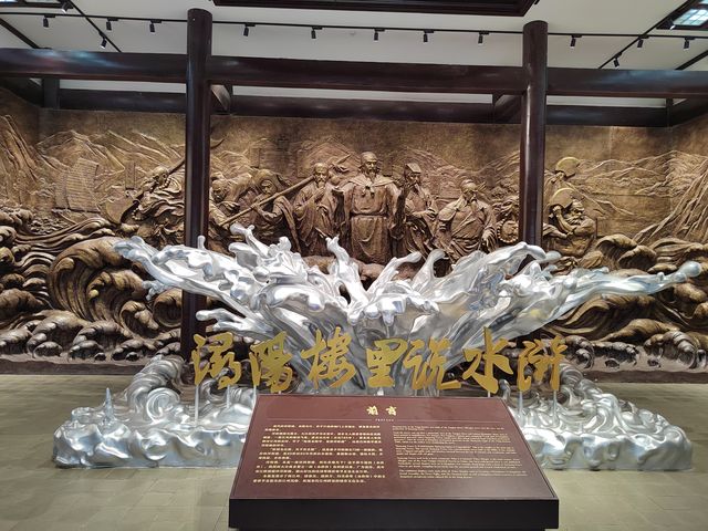 “世間無比酒，天下有名樓”