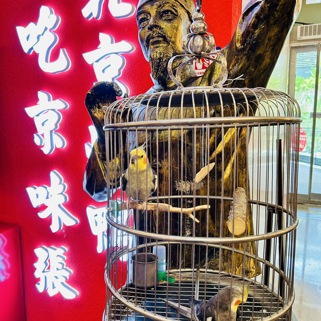 #京味張#地道北京烤鴨
