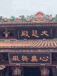 人回到江門了、胃還在潮州