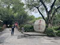 成都歷史名片之"武侯祠"！