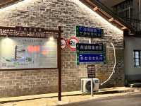 長臨河老街夜市