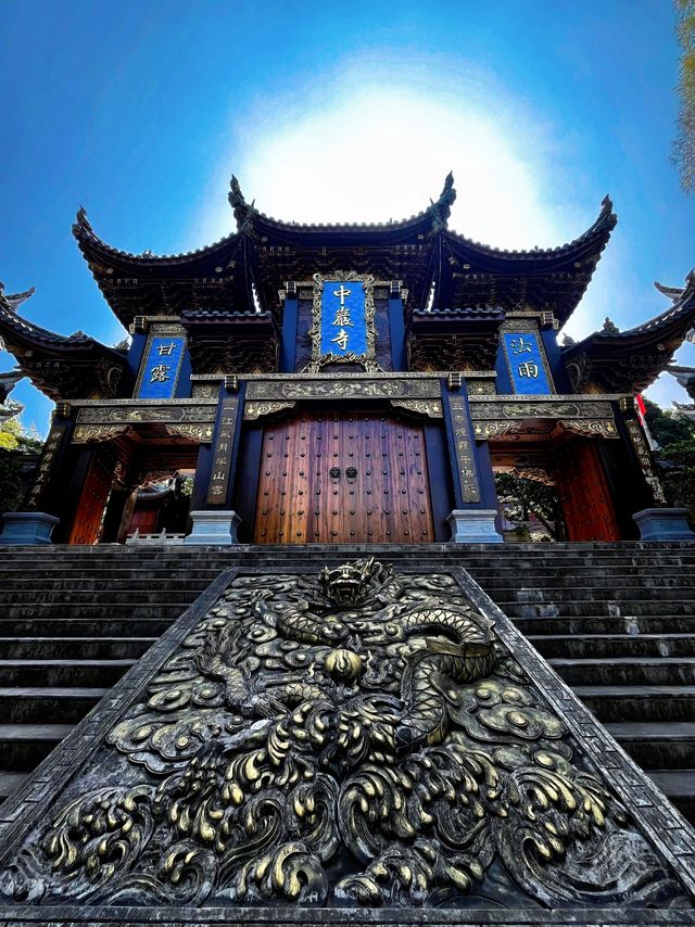 成都眉山｜青神中岩寺｜李白寫詩蘇東坡談愛的地方。