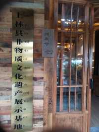 包下小院的快樂。
