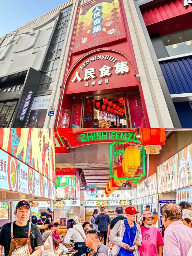 北京！漫步王府井小吃街，人民食集！美食愛好者快來！