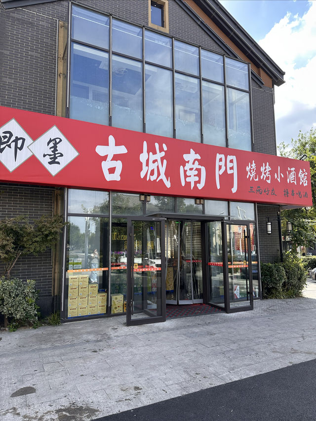 青島你真的太好吃了！！！。