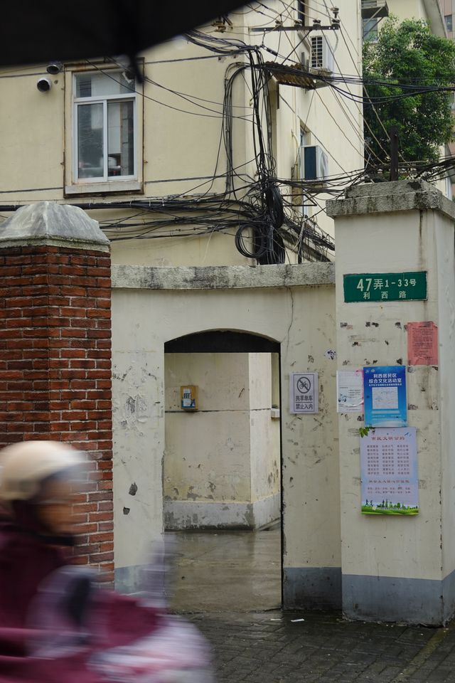 上海小馬路城市漫步｜隱於市中的利西路。