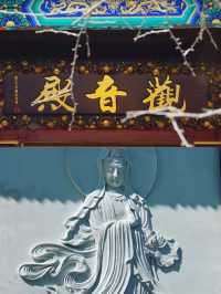 漫步大處，古寺鐘聲禪意人生！。