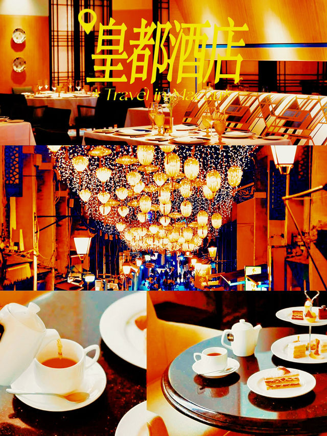 澳門皇都酒店交通超方便的性價比之選！