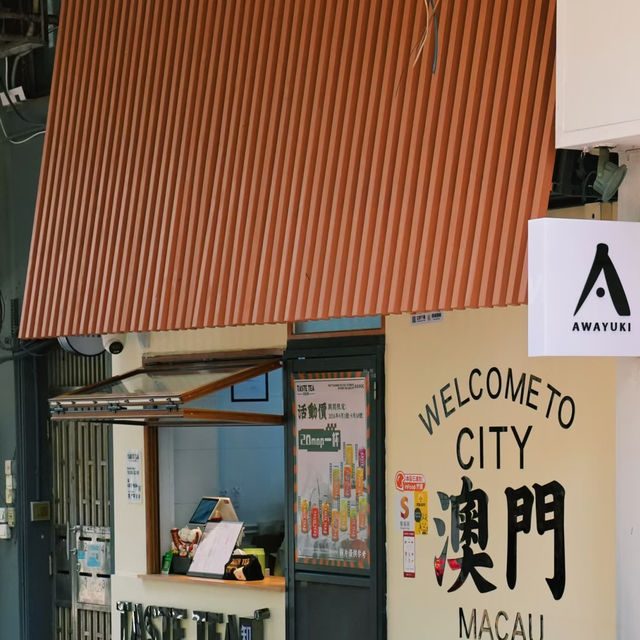 澳門Citywalk | 舊街老巷尋葡韻