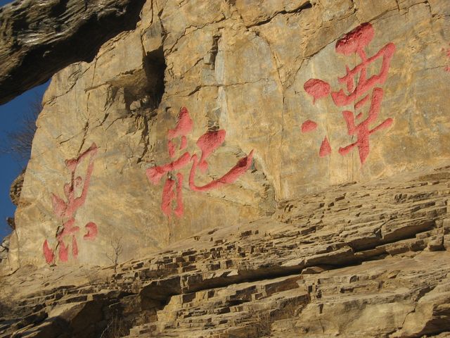 幽深靜謐  剔透晶瑩——黑龍潭