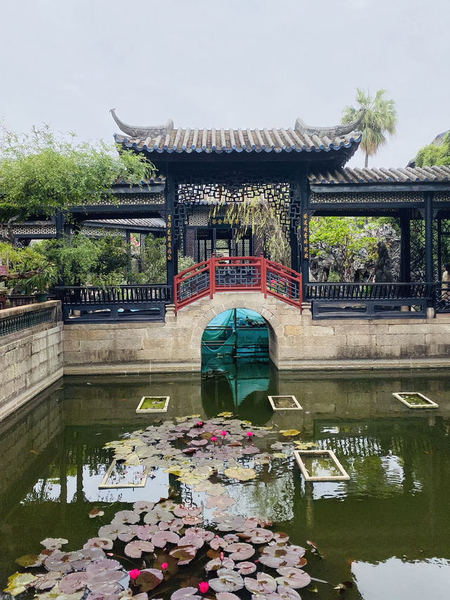 古典園林·餘蔭山房