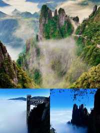 比起張家界，我更愛這座冷門的隱世仙山