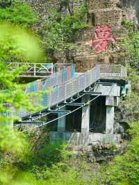 這座"平躺級"神仙山懶人友好100%！