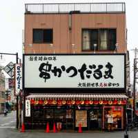 💥大阪週遊卡真香現場！170元玩轉大阪的神級攻略來啦！ 