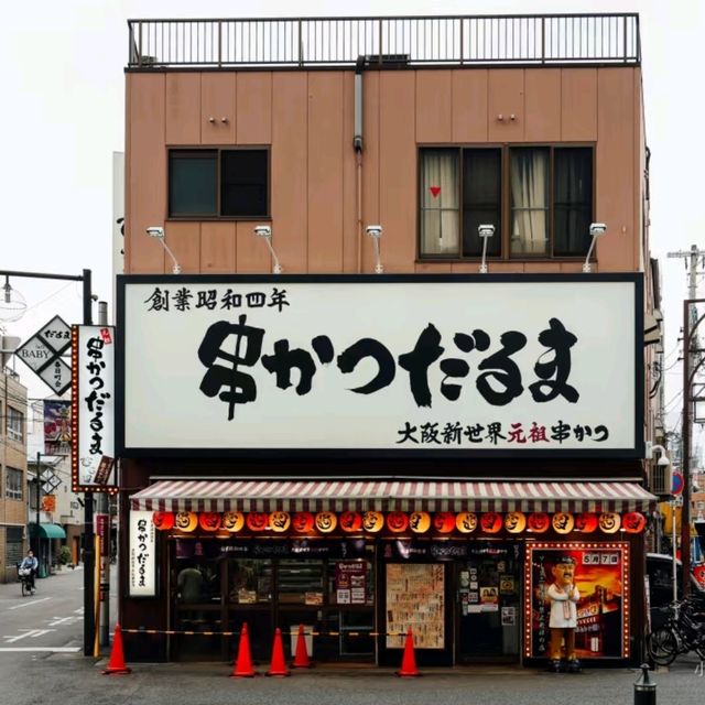 💥大阪週遊卡真香現場！170元玩轉大阪的神級攻略來啦！ 