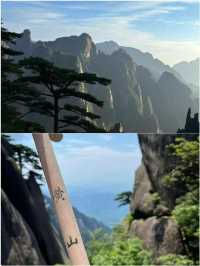 啱啱喺黃山返嚟！全部都係實話，睇完再去