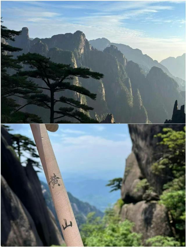 啱啱喺黃山返嚟！全部都係實話，睇完再去