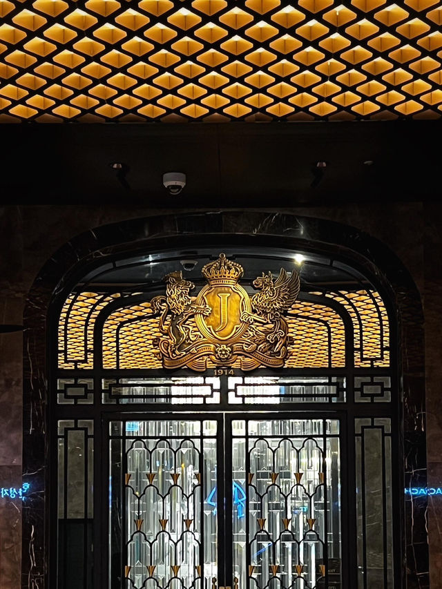 首爾江南 | 藝術與奢華交融的Josun Palace