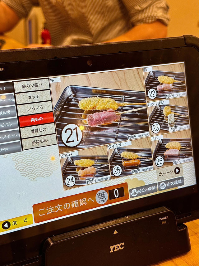 大阪道頓堀必吃！本地人私藏炸串天堂🍢